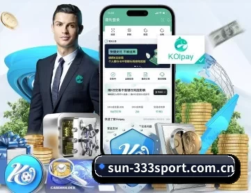 sun-333sport.com.cn APP 深度功能